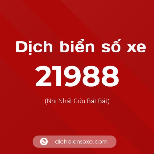 Ý nghĩa biển số xe 21988 là gì?