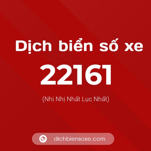 Ý nghĩa biển số xe 22161 là gì?