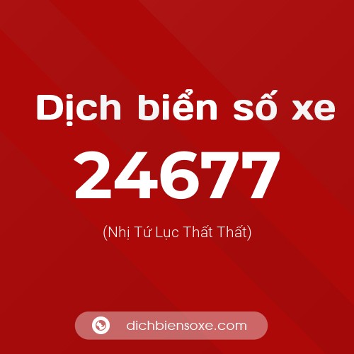Ý nghĩa biển số xe 24677 là gì?