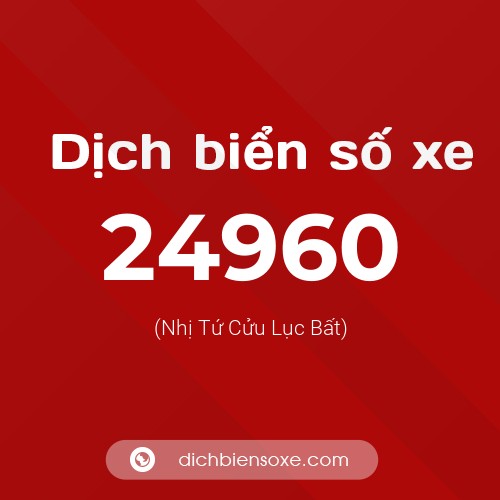 Ý nghĩa biển số xe 24960 là gì?