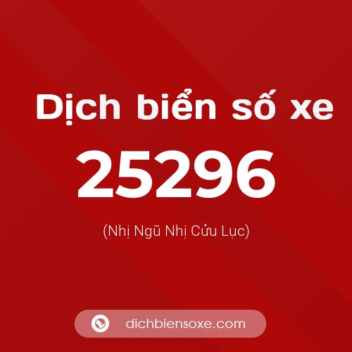 Ý nghĩa biển số xe 25296 là gì?