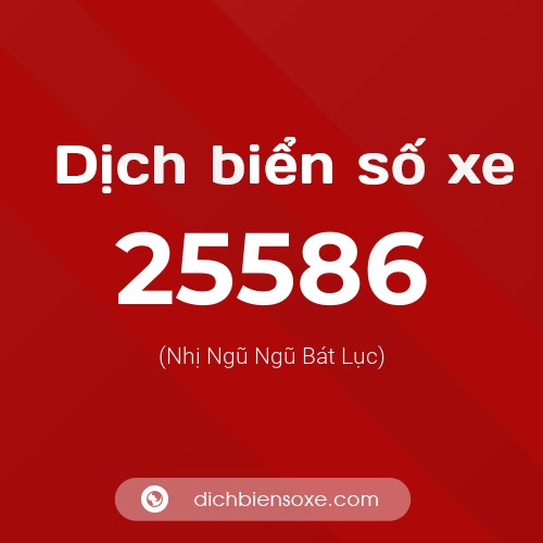 Ý nghĩa biển số xe 25586 là gì?