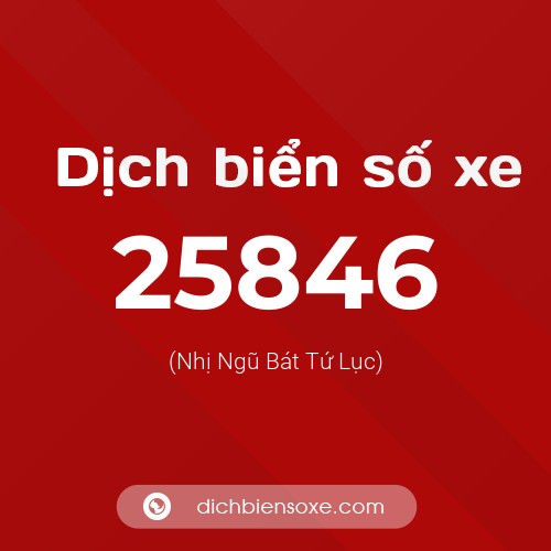 Ý nghĩa biển số xe 25846 là gì?