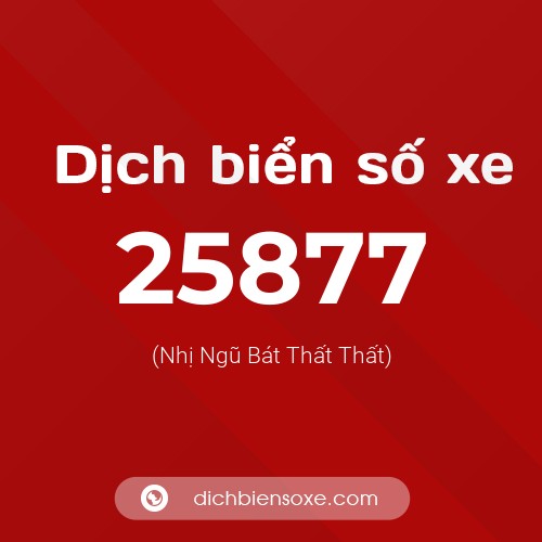 Ý nghĩa biển số xe 25877 là gì?
