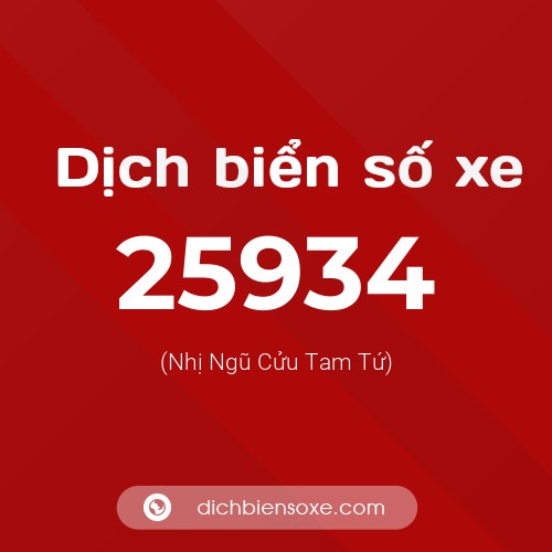 Ý nghĩa biển số xe 25934 là gì?
