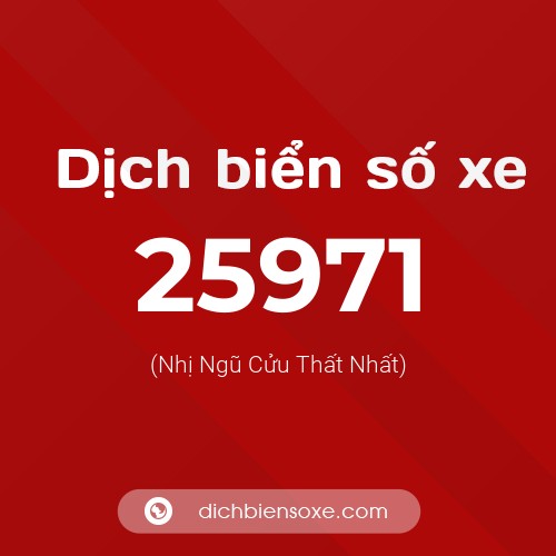 Ý nghĩa biển số xe 25971 là gì?