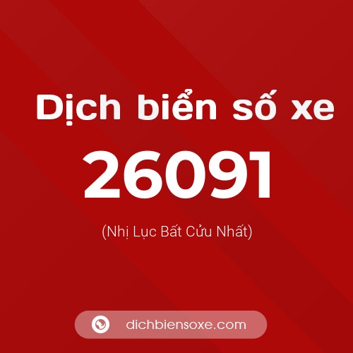 Ý nghĩa biển số xe 26091 là gì?