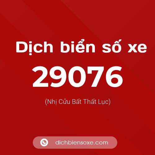 Ý nghĩa biển số xe 29076 là gì?