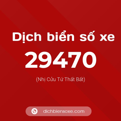 Ý nghĩa biển số xe 29470 là gì?