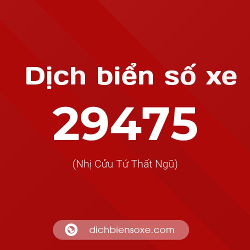 Ý nghĩa biển số xe 29475 là gì?