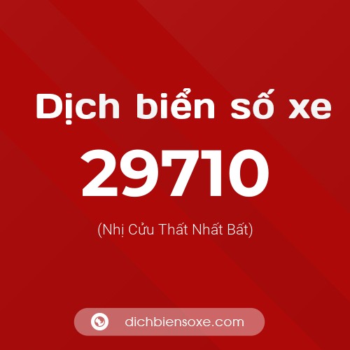 Ý nghĩa biển số xe 29710 là gì?