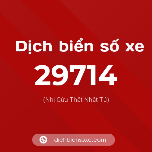 Ý nghĩa biển số xe 29714 là gì?
