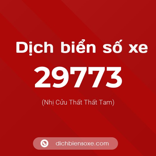Ý nghĩa biển số xe 29773 là gì?