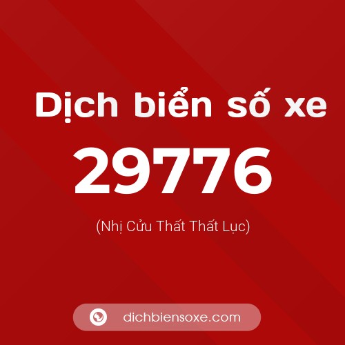 Ý nghĩa biển số xe 29776 là gì?