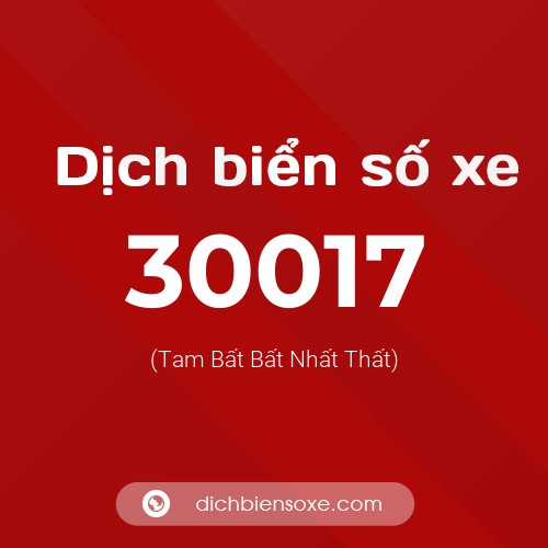 Ý nghĩa biển số xe 30017 là gì?