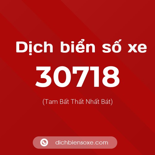 Ý nghĩa biển số xe 30718 là gì?