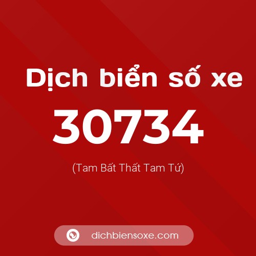 Ý nghĩa biển số xe 30734 là gì?