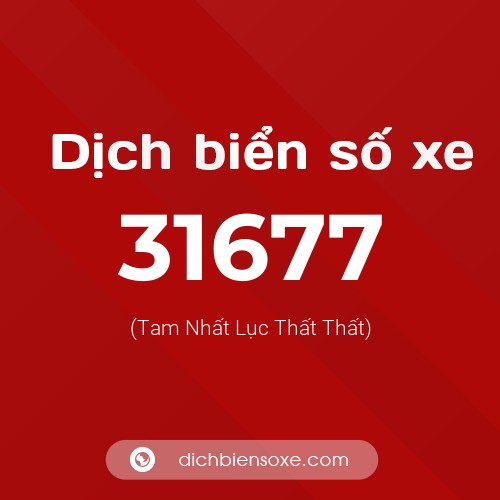 Ý nghĩa biển số xe 31677 là gì?