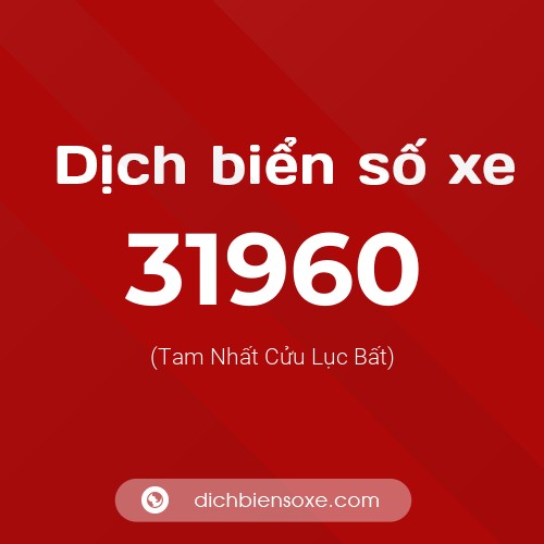 Ý nghĩa biển số xe 31960 là gì?