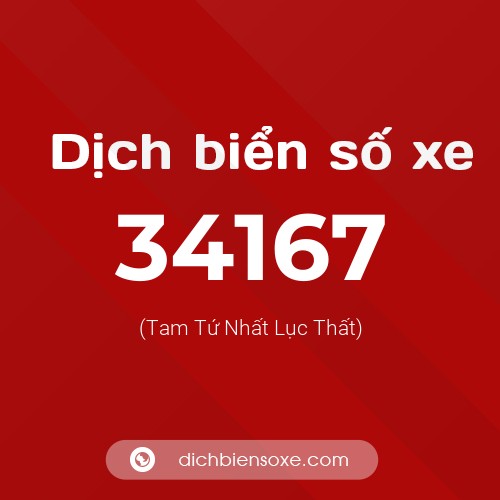 Ý nghĩa biển số xe 34167 là gì?