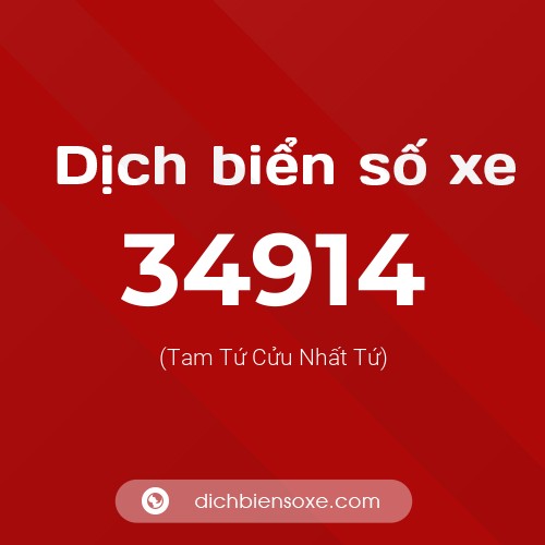 Ý nghĩa biển số xe 34914 là gì?