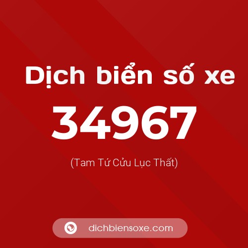 Ý nghĩa biển số xe 34967 là gì?