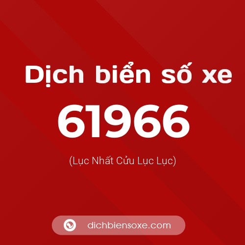 Ý nghĩa biển số xe 61966 là gì?