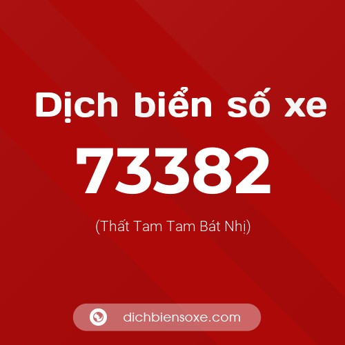 Ý nghĩa biển số xe 73382 là gì?