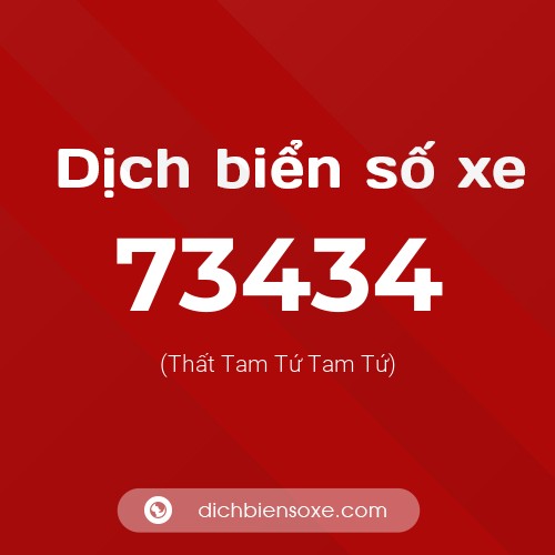 Ý nghĩa biển số xe 73434 là gì?