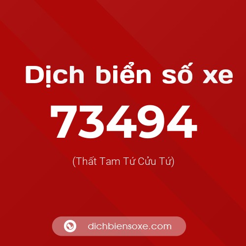 Ý nghĩa biển số xe 73494 là gì?