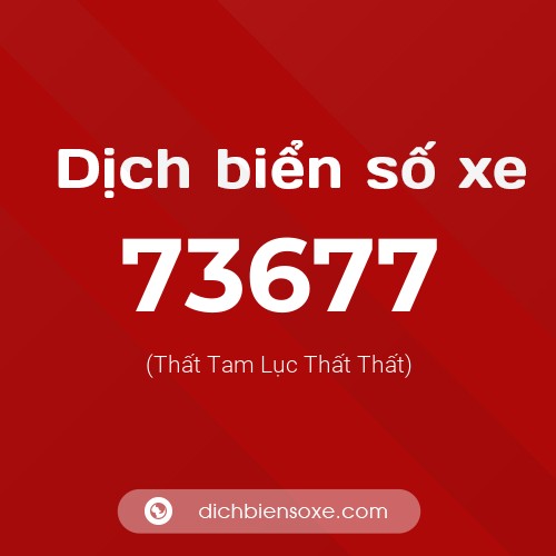 Ý nghĩa biển số xe 73677 là gì?