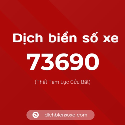 Ý nghĩa biển số xe 73690 là gì?