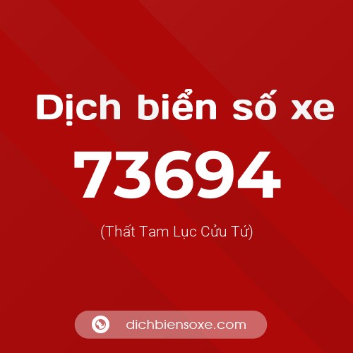 Ý nghĩa biển số xe 73694 là gì?