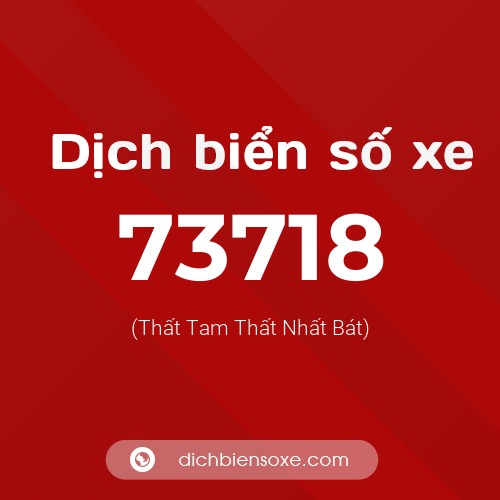 Ý nghĩa biển số xe 73718 là gì?