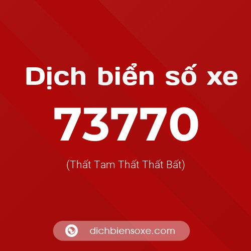 Ý nghĩa biển số xe 73770 là gì?