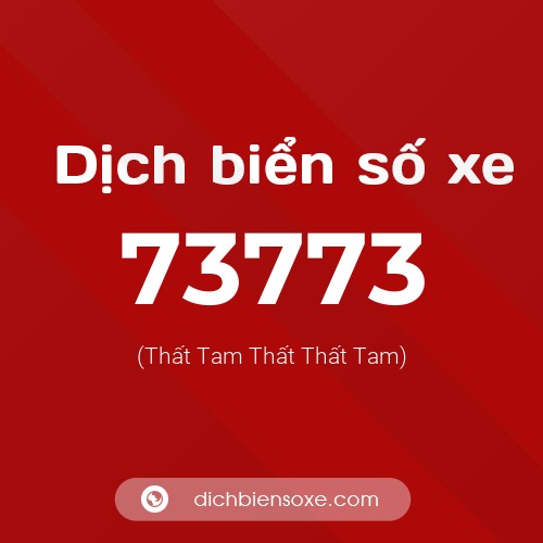 Ý nghĩa biển số xe 73773 là gì?