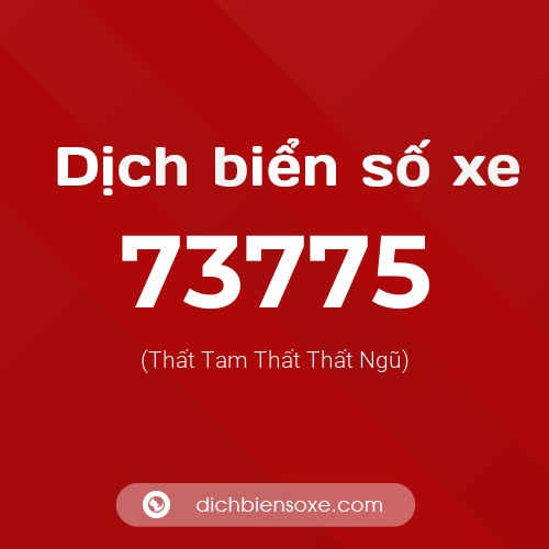 Ý nghĩa biển số xe 73775 là gì?
