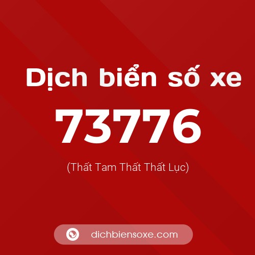Ý nghĩa biển số xe 73776 là gì?