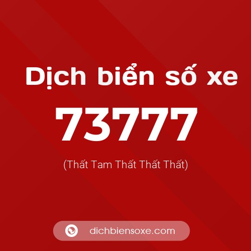 Ý nghĩa biển số xe 73777 là gì?