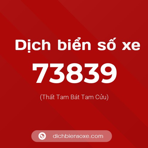 Ý nghĩa biển số xe 73839 là gì?