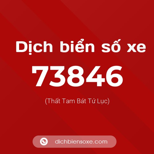 Ý nghĩa biển số xe 73846 là gì?