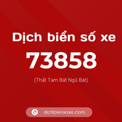 Ý nghĩa biển số xe 73858 là gì?
