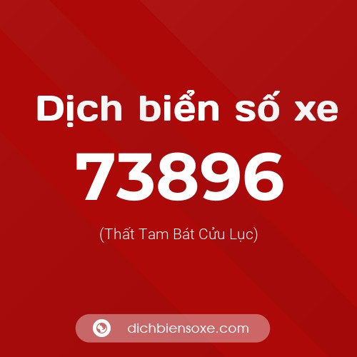 Ý nghĩa biển số xe 73896 là gì?