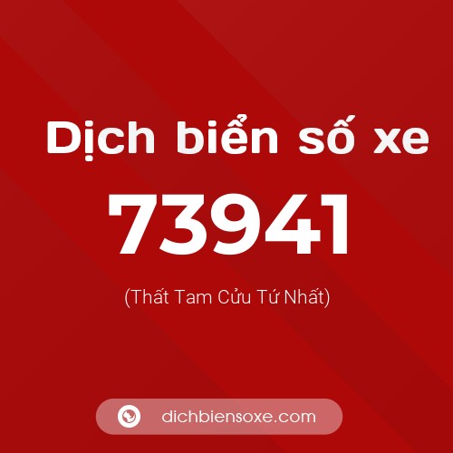 Ý nghĩa biển số xe 73941 là gì?