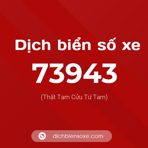 Ý nghĩa biển số xe 73943 là gì?
