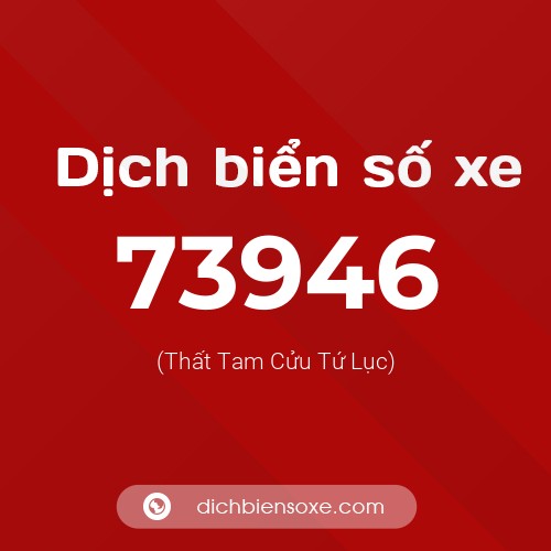 Ý nghĩa biển số xe 73946 là gì?