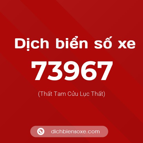 Ý nghĩa biển số xe 73967 là gì?