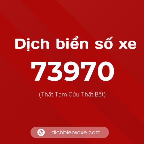 Ý nghĩa biển số xe 73970 là gì?