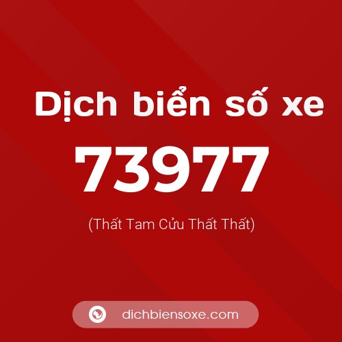 Ý nghĩa biển số xe 73977 là gì?