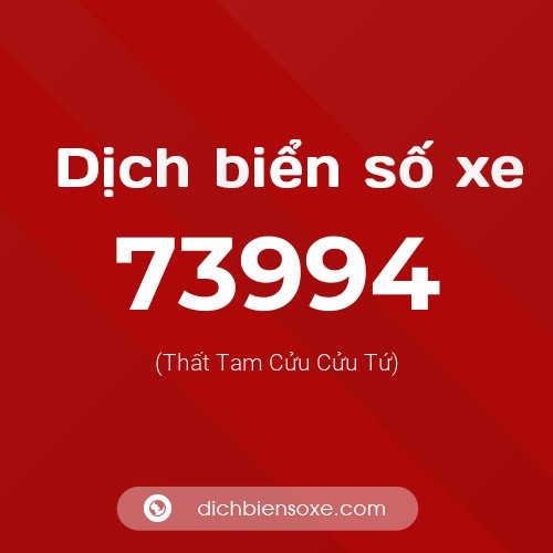 Ý nghĩa biển số xe 73994 là gì?